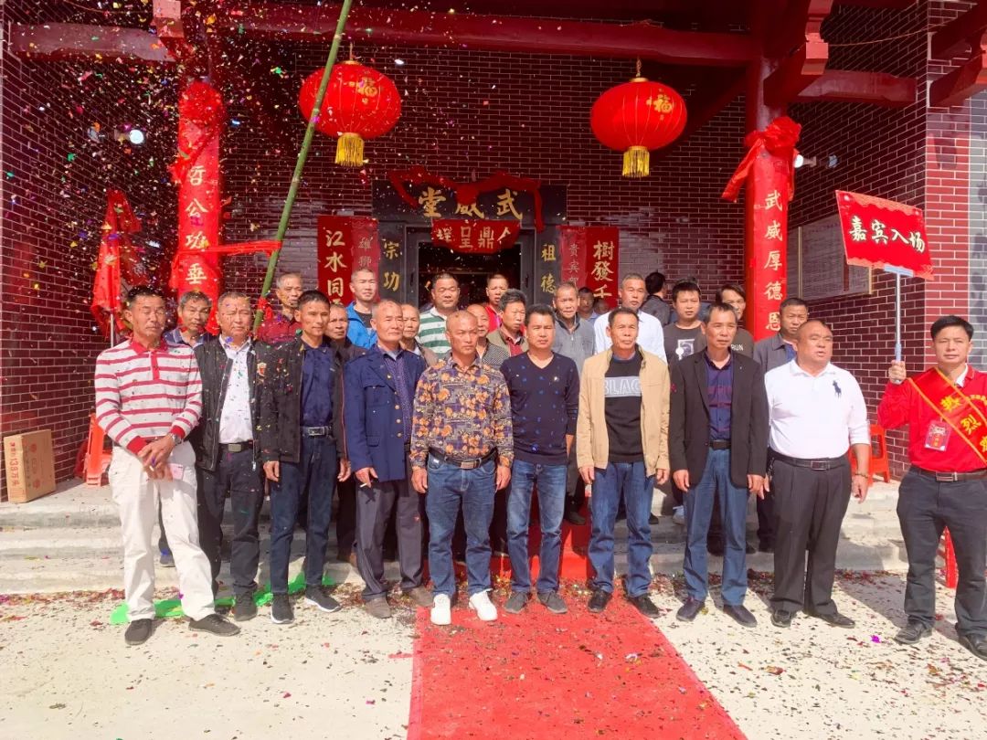 广东省韶关市曲江樟市镇北约村坑子廖屋武威堂宗祠入伙鞭炮齐鸣雄狮