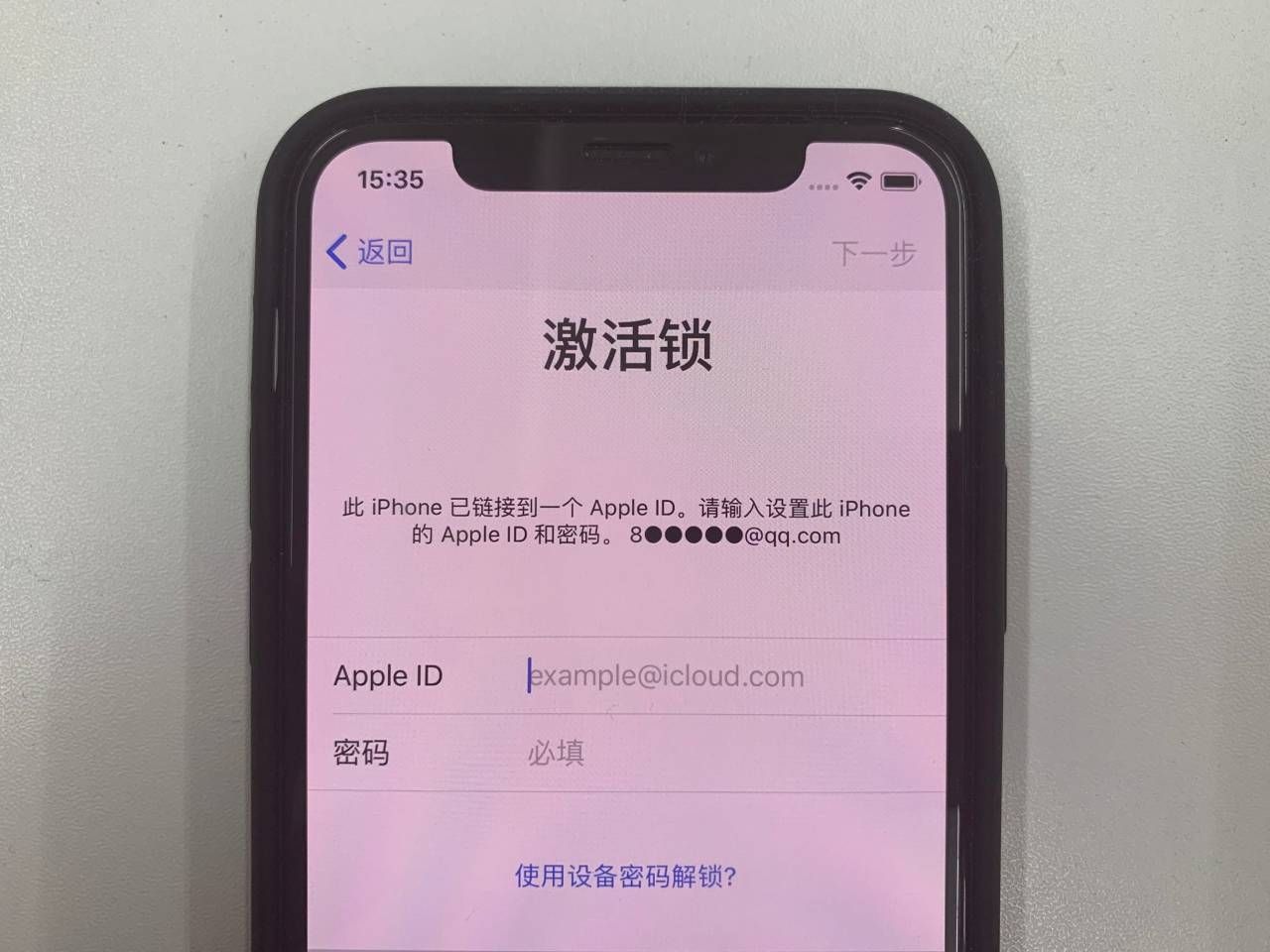 坏消息iphone激活防盗锁可以随意绕过