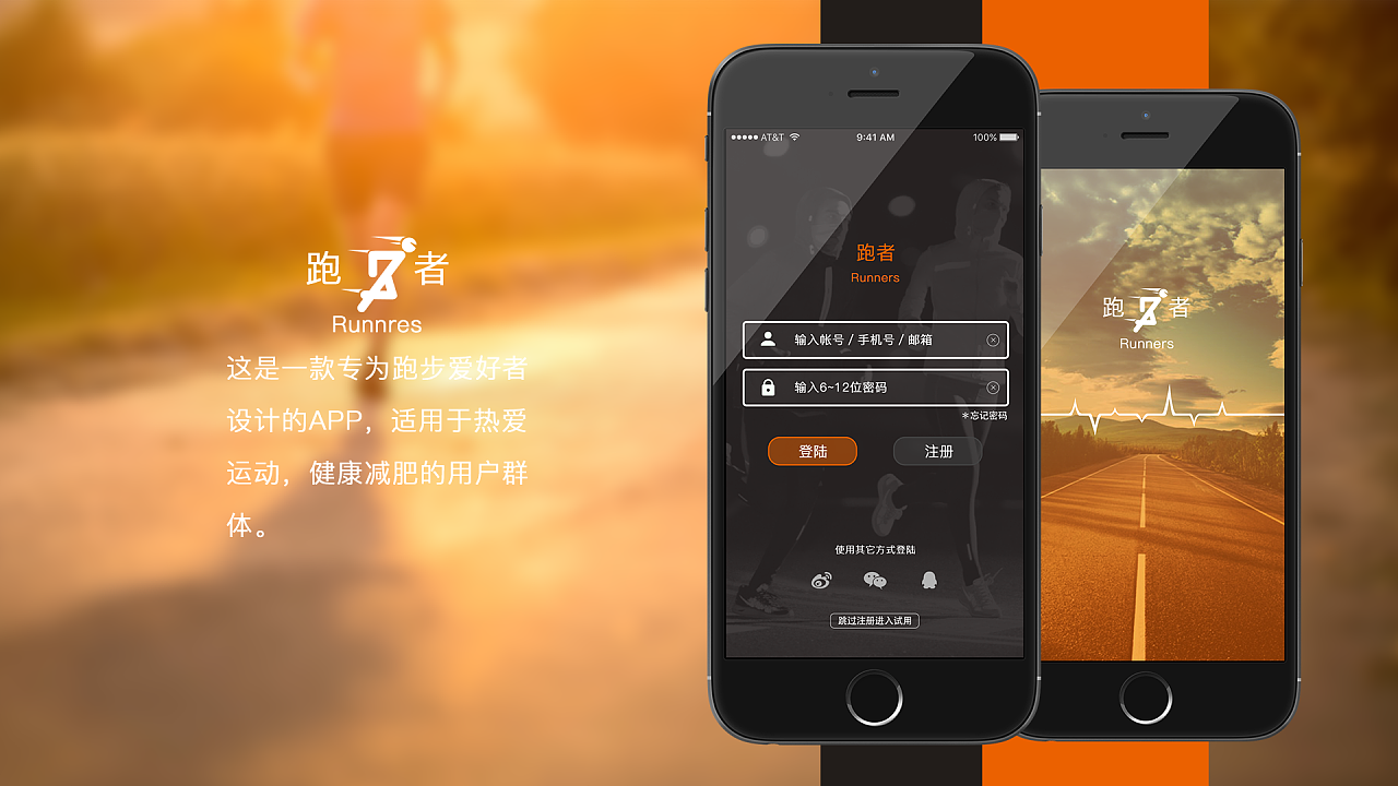 未来久介绍运泛亚电竞动家app(图1)