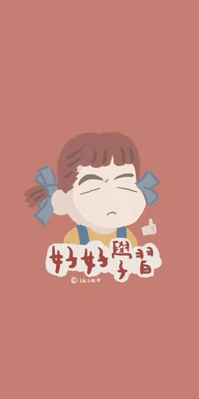 换上就让人心情愉悦的壁纸啊