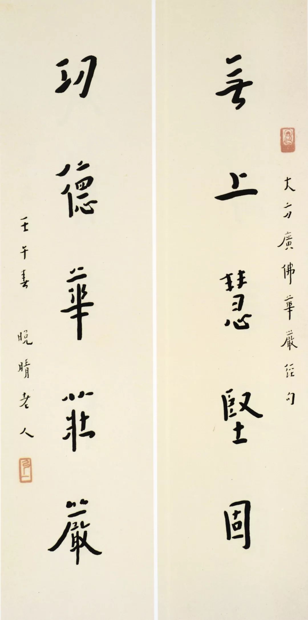 行书悲欣交集(绝笔) 三,李叔同书法含蓄美的形成原因 (一)深厚的传统
