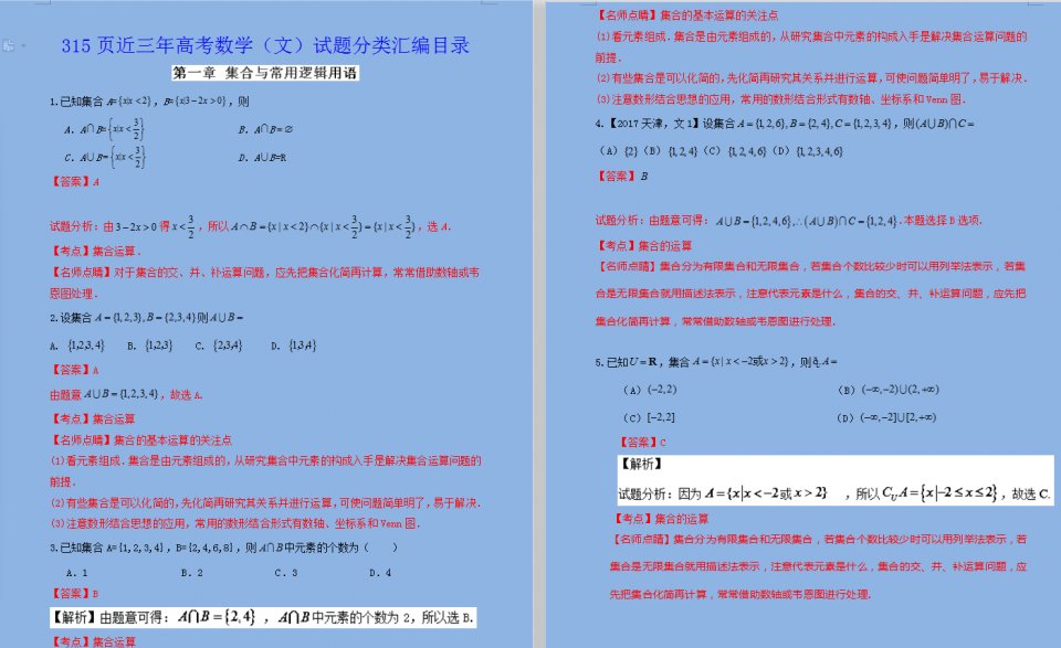 6410adf3d75a40e1967127eec4793792.jpeg
