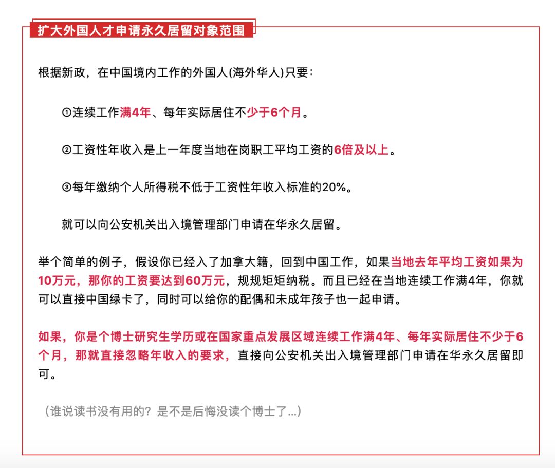 什么叫免签政策 645b44edc4f0401cb458eb001912d546.jpeg