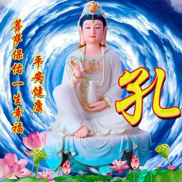 佛系微信头像,好漂亮,好喜庆,大红苹果,祝你平安如意