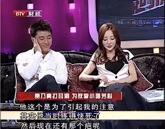贾乃亮与李小璐离婚时间未公布，PGone与李小璐亲