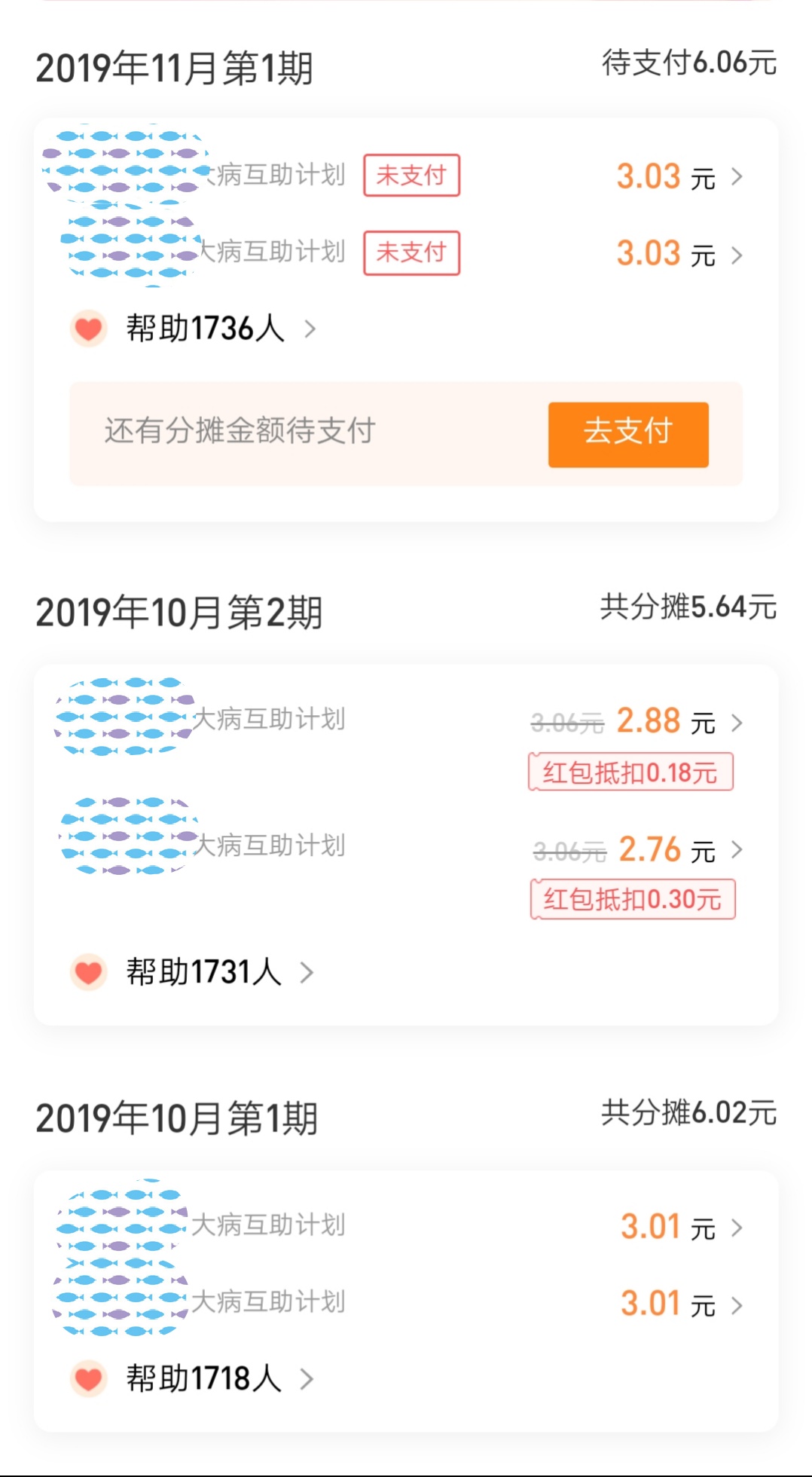 怎么给人发红包是官方奖励 695d09d910644da998f14baa65400c48.jpeg