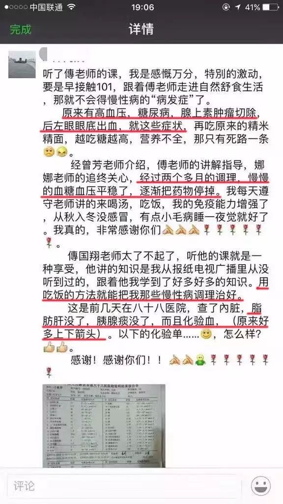什么方法可以降三高 6db8fce2e71a41e88ea51fd7e588da2c.jpeg