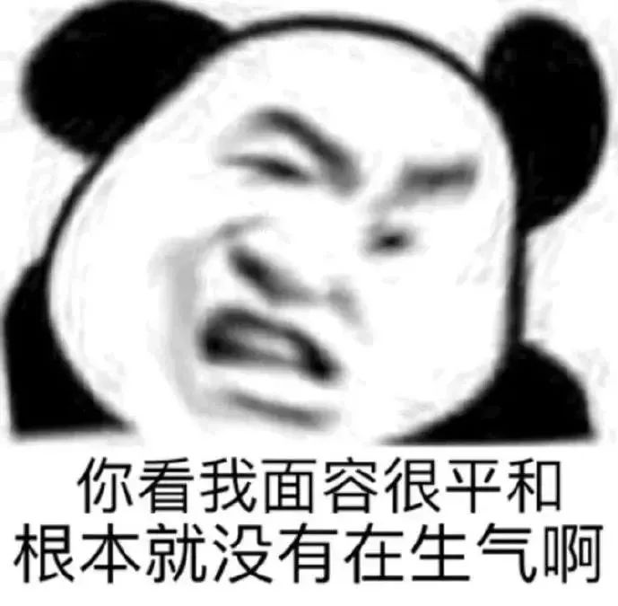 天线宝宝表情包,热门斗图无水印表情包,熊猫头表情 返回搜