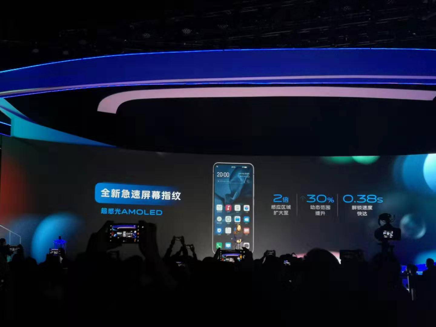 vivo S5 发布：颜值至上，后置菱形四摄，售价 2