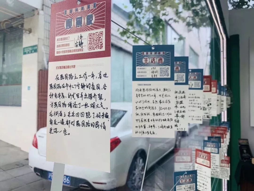 村什么店成语_成语故事简笔画