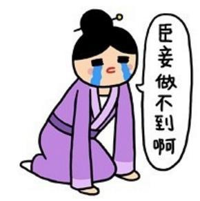 一个天在捉小鸡猜一成语_思想猜一成语疯狂看图