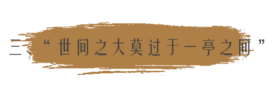 景山公园的“亭子”，到底有什么不一样？