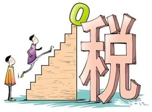 什么条件才要交税 7798d8b1ef4f48cd99b46b2aea7cc3c1.jpeg