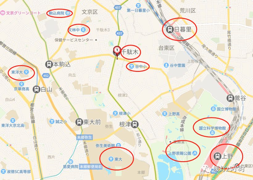 近东京大学,东洋大学,上野动物园,日暮里商圈,地铁站仅80米,仅售82