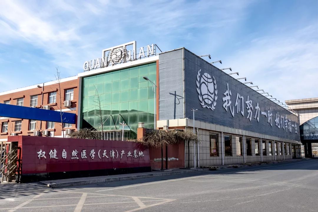 事发324天权健束昱辉被公诉：仍然实控122家公司