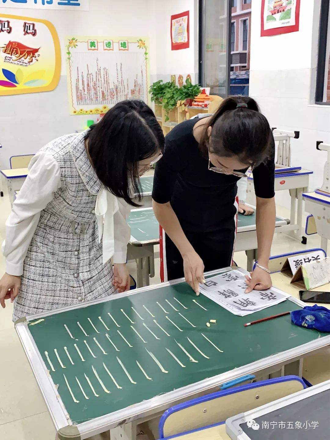 夯实基础 妙笔生花--南宁市五象教育集团开展教
