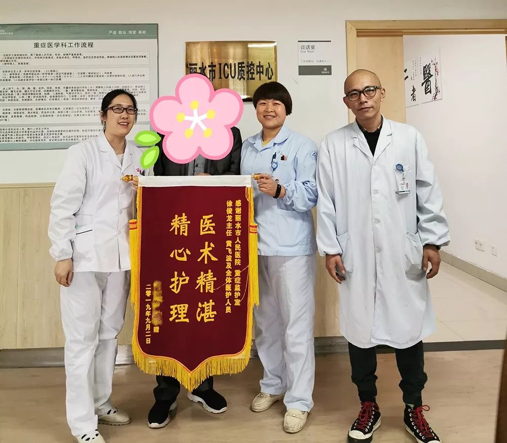 近日,患者及家属特地送锦旗来到重症医学科对各位医务人员表示感谢.