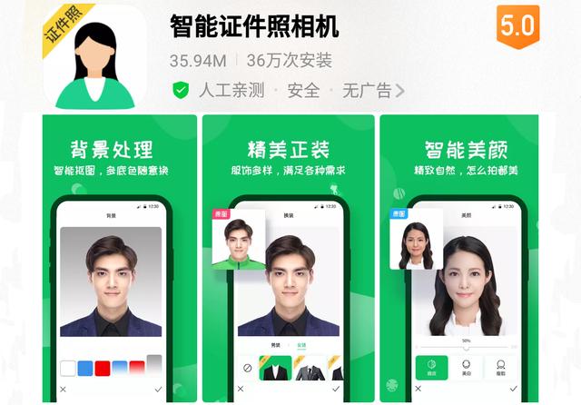 拍照如何开启 86fb508c52b54fd2a9e99634c114f172.jpeg