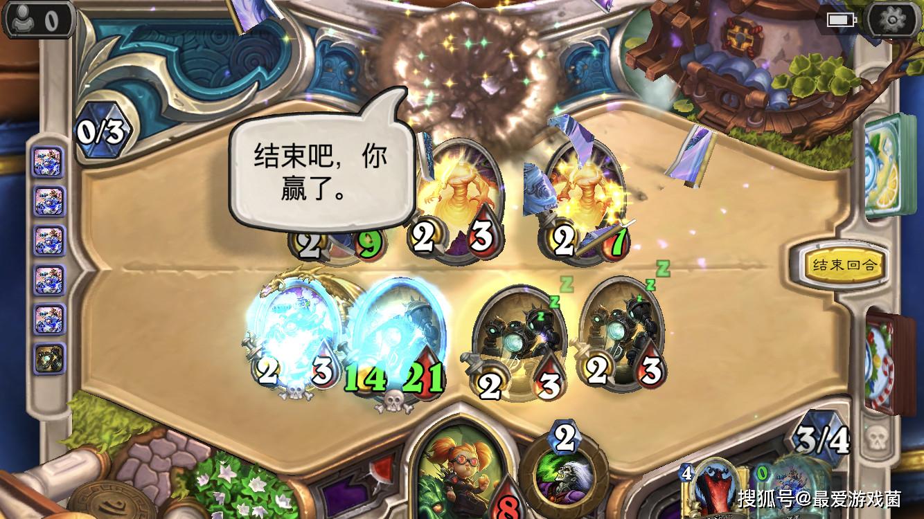 爐石傳說本周亂鬥神仙打架？大閘蟹術3費OTK！棄牌術兔兔賊也超OP 遊戲 第4張