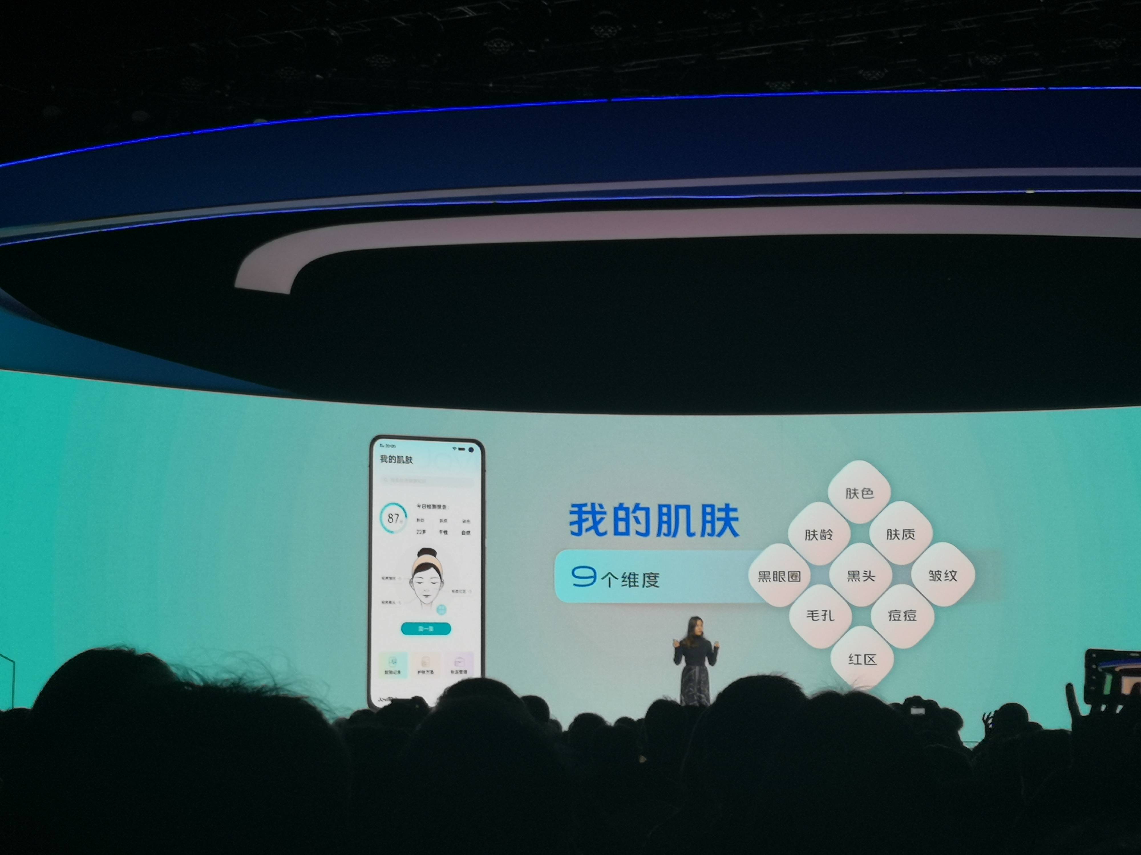 vivo S5 发布：颜值至上，后置菱形四摄，售价 2