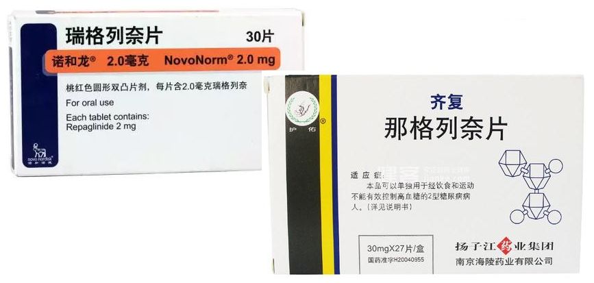 阿卡波糖 50~300 2~3 腹胀,肠呜音亢进,腹痛,皮肤反应 伏格列波糖 600