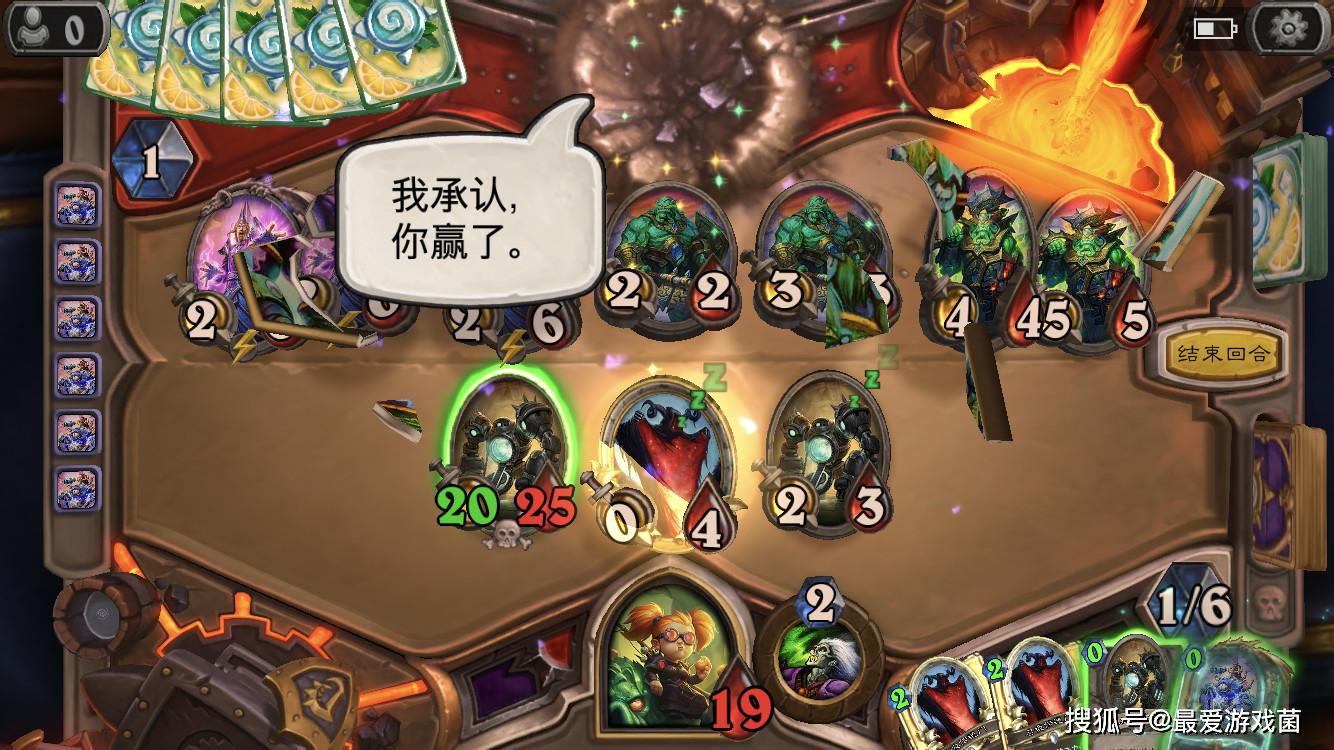 爐石傳說本周亂鬥神仙打架？大閘蟹術3費OTK！棄牌術兔兔賊也超OP 遊戲 第6張