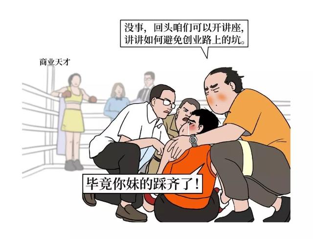 什么难什么症成语_成语故事手抄报(2)