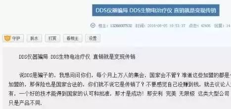 GDP平台骗局_兼职结算平台骗局图片