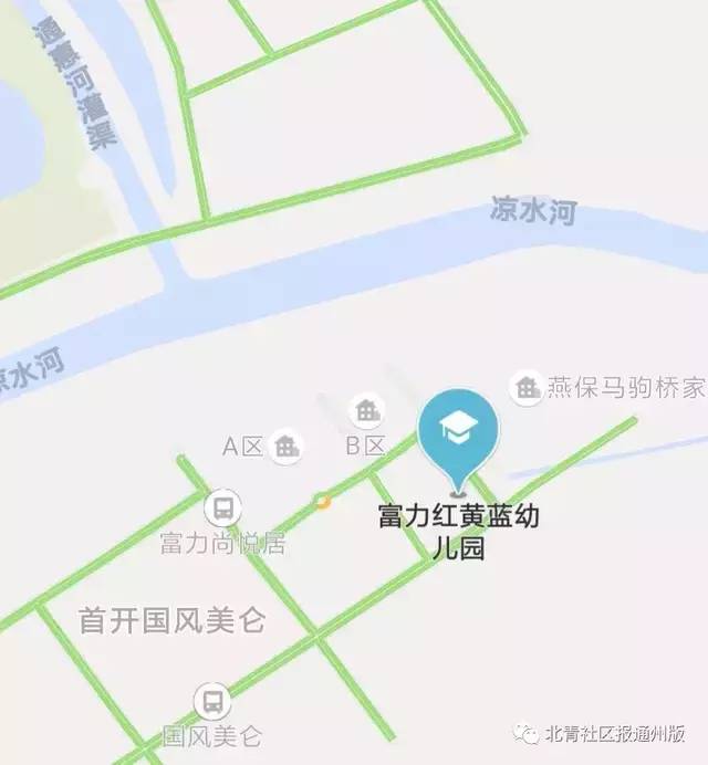 红黄蓝幼儿园师资流失_北京通州幼儿园学费_普惠性幼儿园收费问题