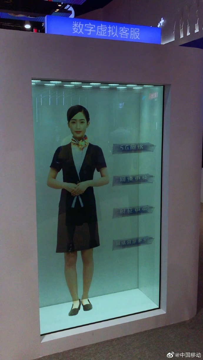 中国移动展示数字虚拟客服小姐姐，可讲解5G知识