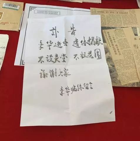 这位“抠门”了一辈子的靖江老兵，离开前留下了“丰厚”遗产