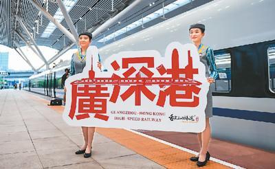广深港高铁香港段开通一周年大湾区“一小时生活圈”成形