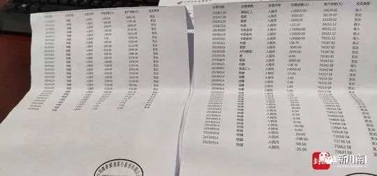 13岁女孩玩游戏打赏主播刷爆全家积蓄 业内人