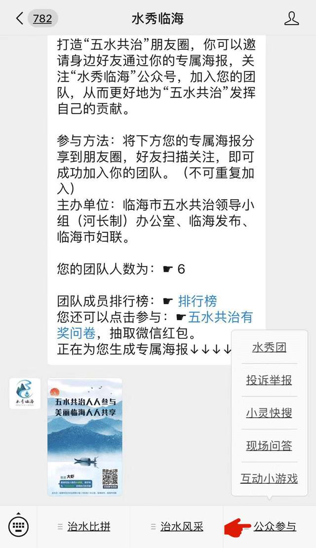 640_1109 竖版 竖屏