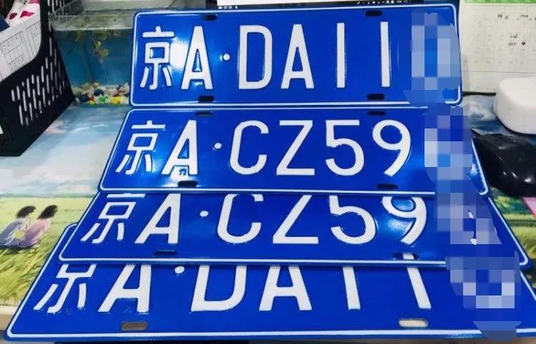 摇不到号怎么办160辆带指标京牌客车即将拍卖