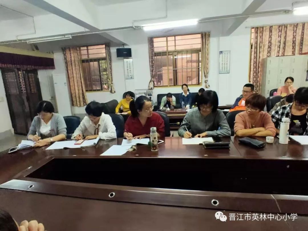 动态】英林中心小学举行2019年秋语文教研组期中质量分析会议_吴俊杰