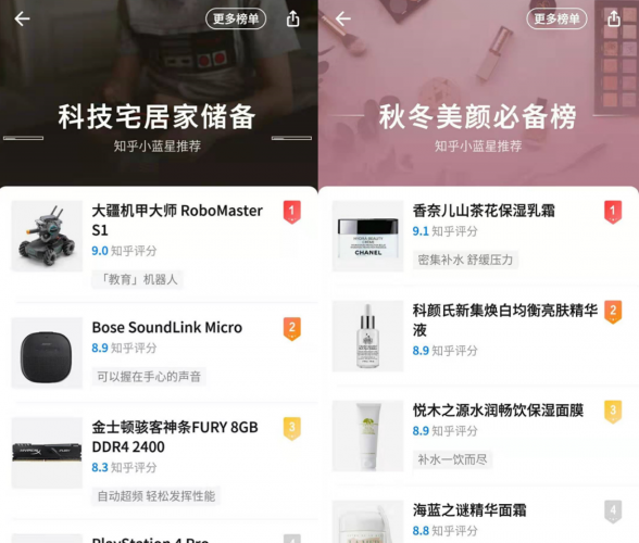 2023年电脑排行榜前十名高性价比推荐，知乎上最值得购买的电脑品牌