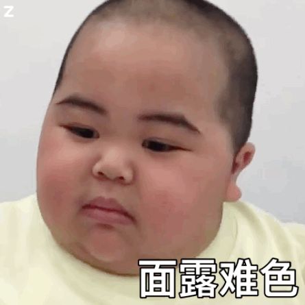 天线宝宝表情包,热门斗图无水印表情包,熊猫头表情 返回搜