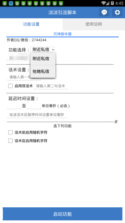 b25ab7baaa2f4423b992fa217f592a84.png
