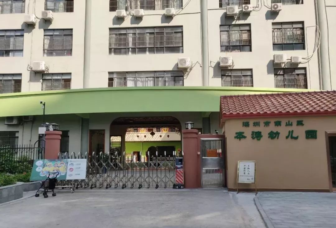 深圳超热门片区幼儿园盘点学费1500元起还有小小班