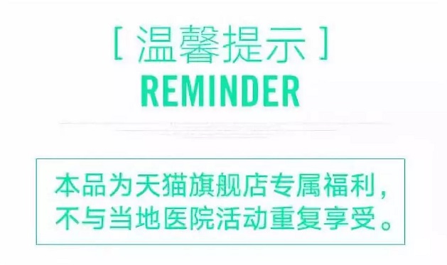 爱尔眼科招聘_大连爱尔眼科医院招聘信息