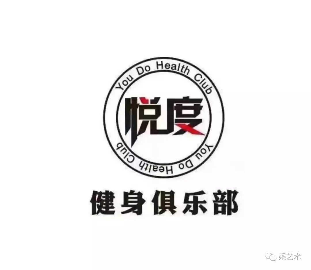 案例｜三四线城市健身房设计都这泛亚电竞么有“逼格”了(图1)