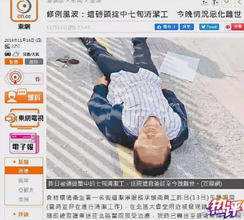 央视热评：止暴制乱如何完成香港当前这一最紧迫任务？
