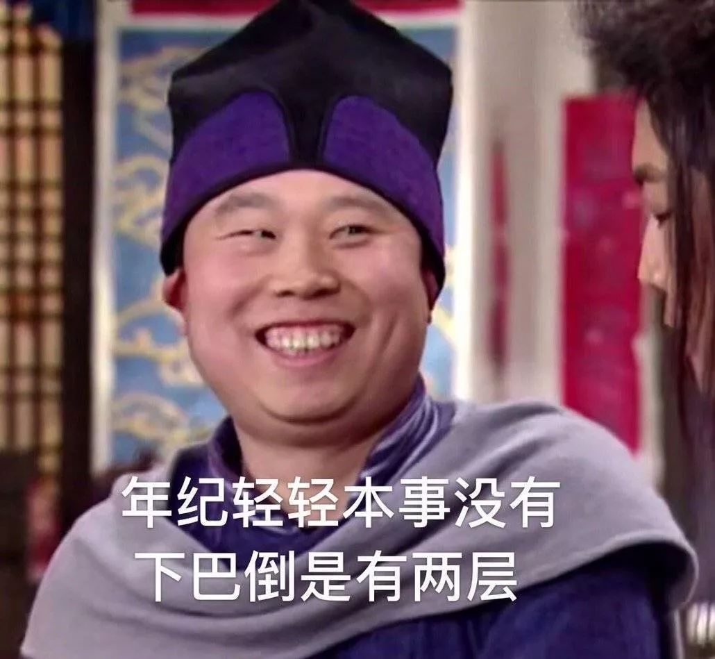 近期沙雕图