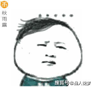 笑话大全 爆笑简短：比较污的笑话