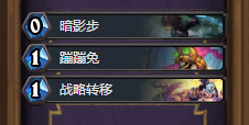 爐石傳說本周亂鬥神仙打架？大閘蟹術3費OTK！棄牌術兔兔賊也超OP 遊戲 第9張