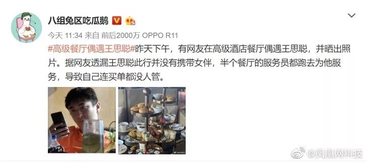 联想推全球首款5G电脑;多名在校生诈骗网购平台被起诉