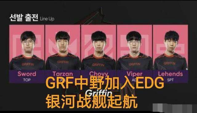 LPL转会圈震荡,RNG上路确定,IG仅剩双C,EDG