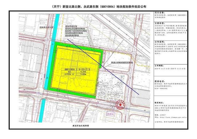 地块规划图 该地块位于天宁区郑陆镇,新堂北路北侧,永无路东侧,常青路