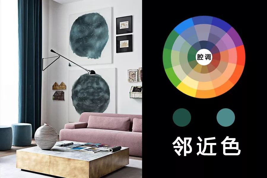 对于小面积的点缀色,为了让亮点更亮,纯度需要高一点,才能起到画